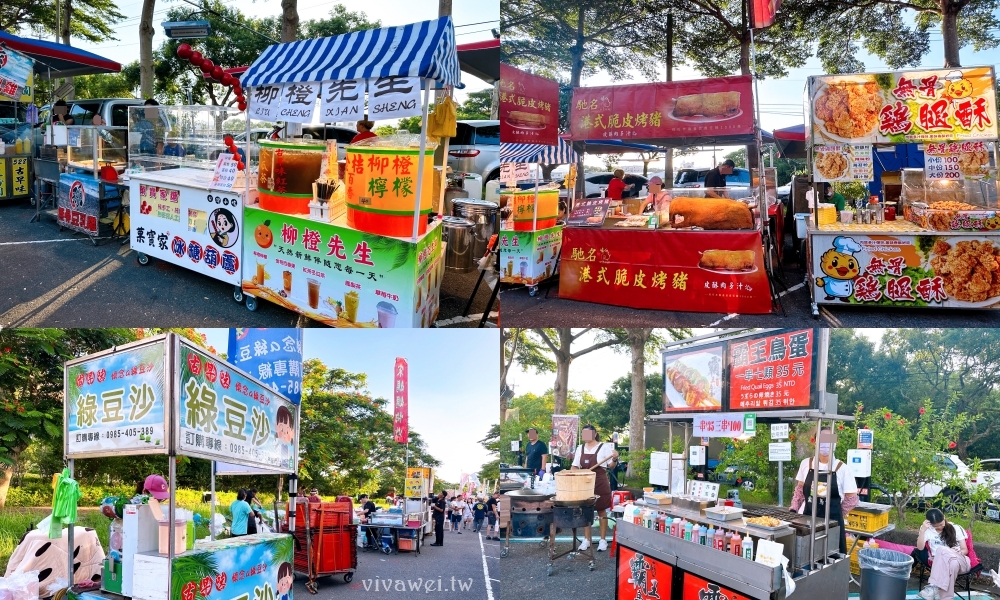 苗栗市夜市｜『貓裏喵親子公園夜市』9月11日起畫下句點！擺攤地點&停車資訊！（大多為後龍夜市攤位）