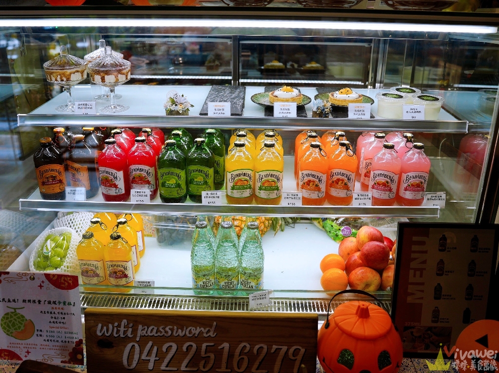 台中西屯美食｜『Jerry’s House 澳洲經典料理』悠閒的用餐氛圍～餐點豐富又好吃～享受一頓幸福早午餐時光！