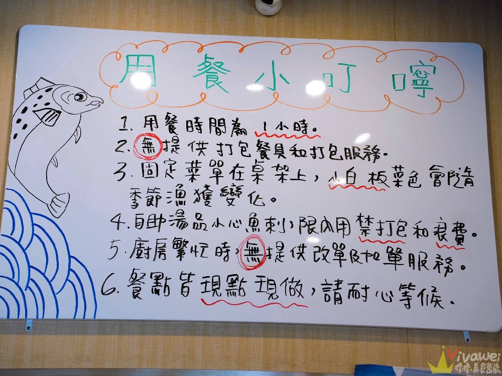 新北萬里美食｜『階梯上食堂』新鮮好吃的生魚片丼飯&日式定食！內用享魚肉味噌湯免費喝到飽！