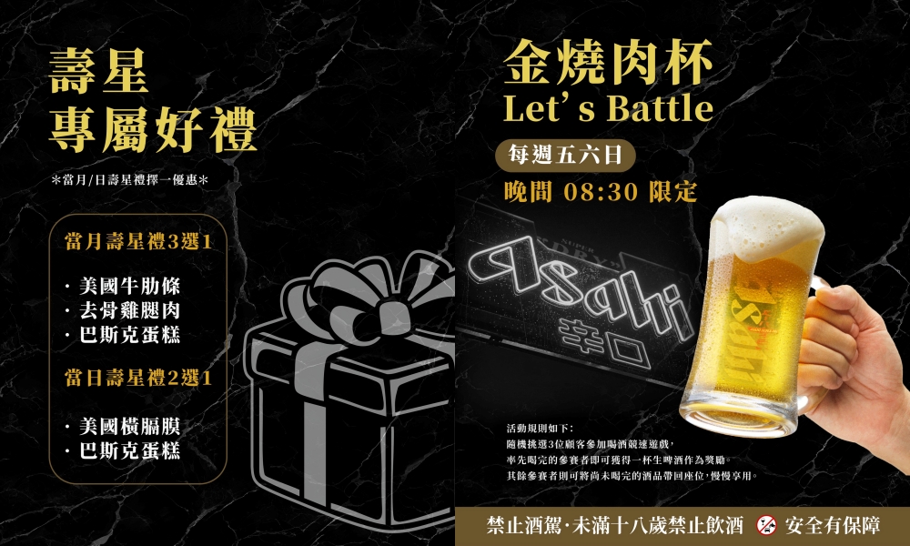 桃園大園美食|『金炭火燒肉餐廳-桃園青埔店』桃園高鐵單點式燒肉~有質感又好吃的燒肉新選擇! 桃園大園美食|『金炭火燒肉餐廳-桃園青埔店』桃園高鐵單點式燒肉~有質感又好吃的燒肉新選擇!