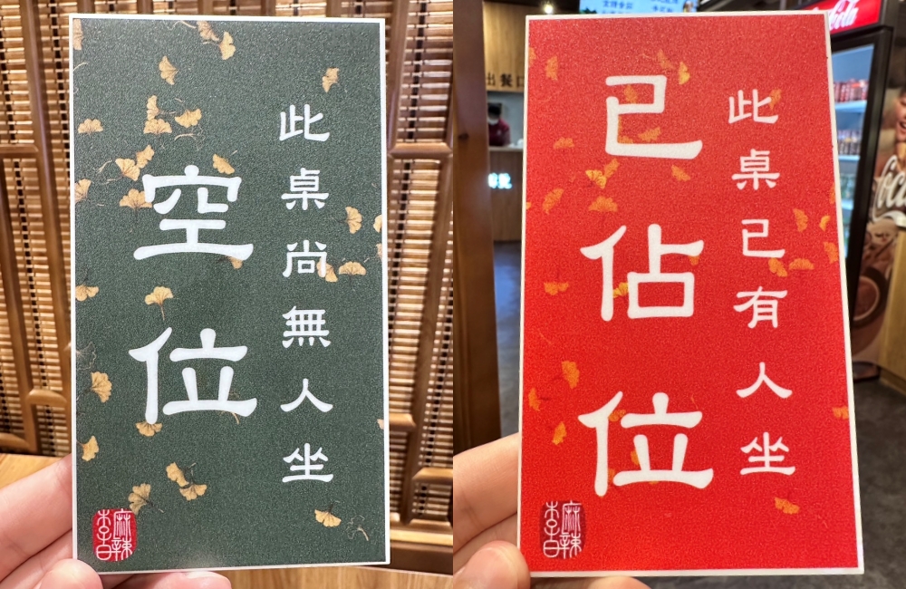 桃園中壢美食｜『木子白麻辣燙-中壢中原店』秤重計價的麻辣燙～湯頭香氣十足又好喝～也有素食湯底及乾式麻辣燙！