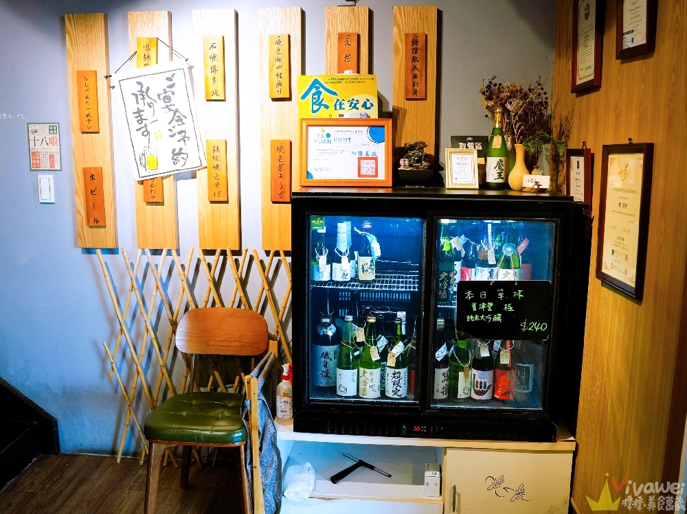 桃園中壢美食｜『長居亭創作酒処』中壢SOGO週邊的好吃日本料理居酒屋~對面就有停車場方便停車！