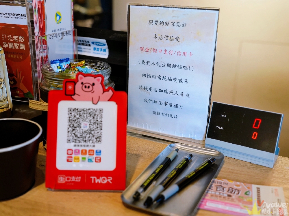 桃園中壢美食|『鍋強強極緻火鍋』新升級桌邊蔬菜免費續&氣泡飲料暢飲&指定套餐+100元肉肉吃到飽!附設免費停車場~親子友善餐廳~回訪多次的質感火鍋店! 桃園中壢美食|『鍋強強極緻火鍋』新升級桌邊蔬菜免費續&氣泡飲料暢飲&指定套餐+100元肉肉吃到飽!附設免費停車場~親子友善餐廳~回訪多次的質感火鍋店!