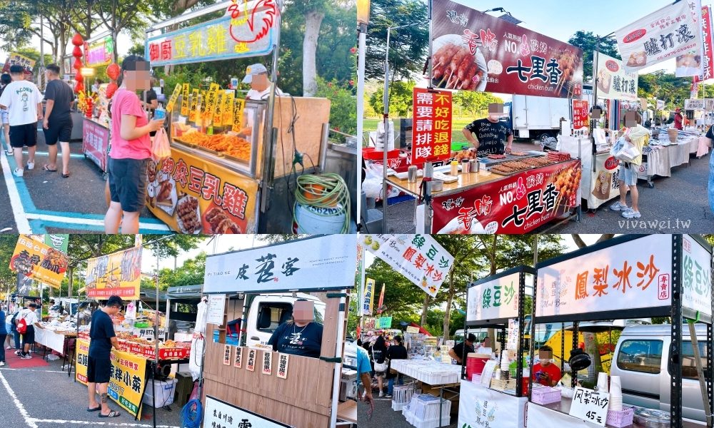苗栗市夜市｜『貓裏喵親子公園夜市』9月11日起畫下句點！擺攤地點&停車資訊！（大多為後龍夜市攤位）