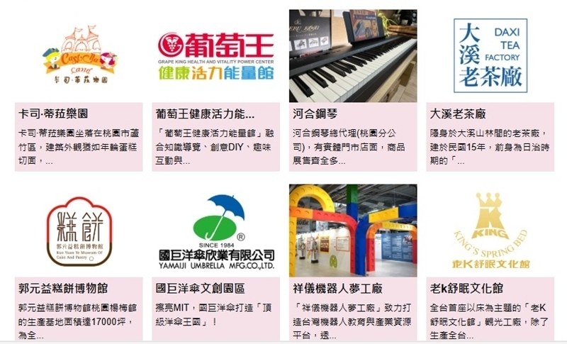 桃園人照過來!普發現金1萬元~在桃園購物&美食&旅遊消費都能加倍送!桃園百倍奉還與商圈週年慶加碼活動! 桃園人照過來!普發現金1萬元~在桃園購物&美食&旅遊消費都能加倍送!桃園百倍奉還與商圈週年慶加碼活動!