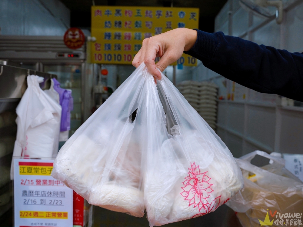 苗栗頭份美食｜『江夏堂 包子饅頭』月底救星！均一價10元的包子饅頭及飲品～全口味開箱文！