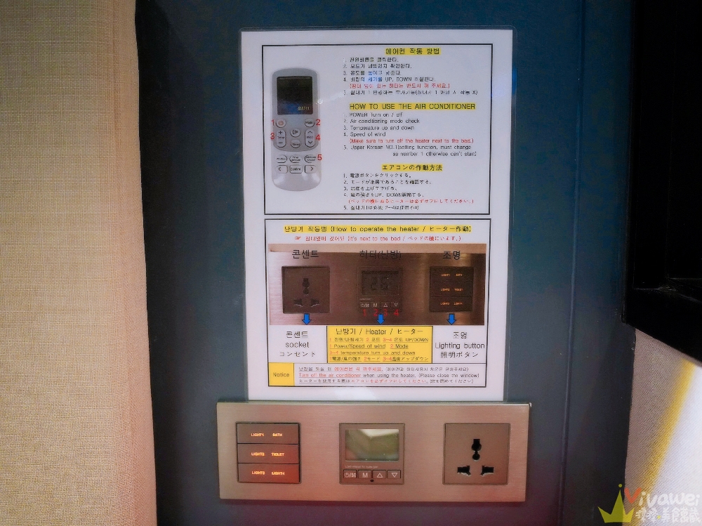 韓國釜山住宿｜『西面棕色點點商務飯店 (Browndot Business Seomyeon)』近西面站～免費早餐簡單好吃～櫃台還能代訂韓式炸雞！