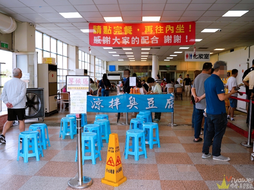 宜蘭礁溪美食｜『玉里橋頭臭豆腐-礁溪店』免跑花蓮就能吃到！現炸的酥脆臭豆腐～附設免費停車場！