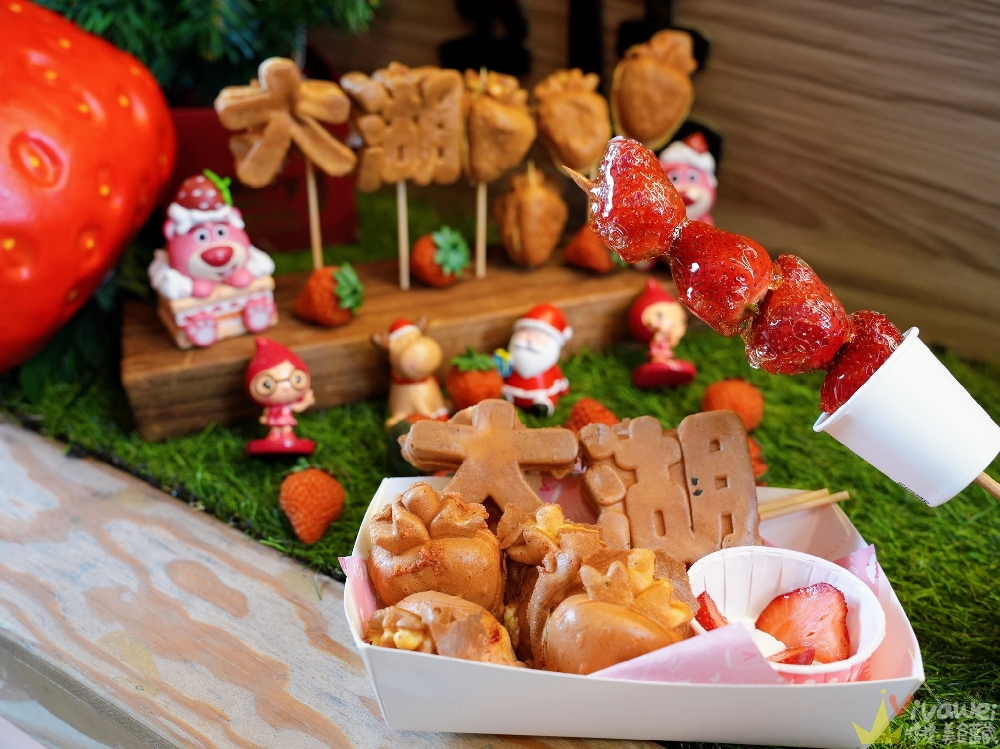 苗栗大湖美食｜『HEN厚實雞蛋糕』大湖酒莊草莓季限定美食推薦~假日才吃得到！必點綜合雞蛋糕+草莓糖葫蘆~造型可愛又好拍！