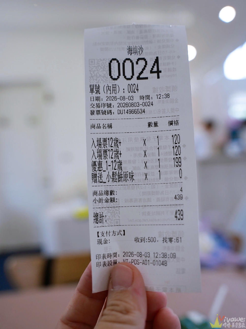 桃園中壢景點|『海嶼沙親子體驗館』青埔親子景點新開幕!室內玩沙玩3小時~試營運199元超划算~加碼送荷蘭小鬆餅! 桃園中壢景點|『海嶼沙親子體驗館』青埔親子景點新開幕!室內玩沙玩3小時~試營運199元超划算~加碼送荷蘭小鬆餅!