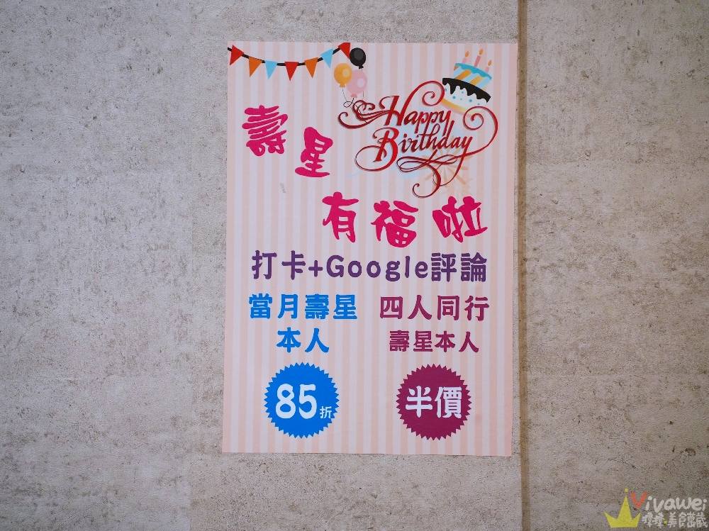 桃園市美食｜『三柒燒肉專門店-桃園中華店』桃園火車站新開幕燒肉吃到飽！日本A5和牛+波士頓龍蝦+松葉蟹腳+鱈場蟹腳無限供應～1988元頂級燒肉吃到飽推薦！