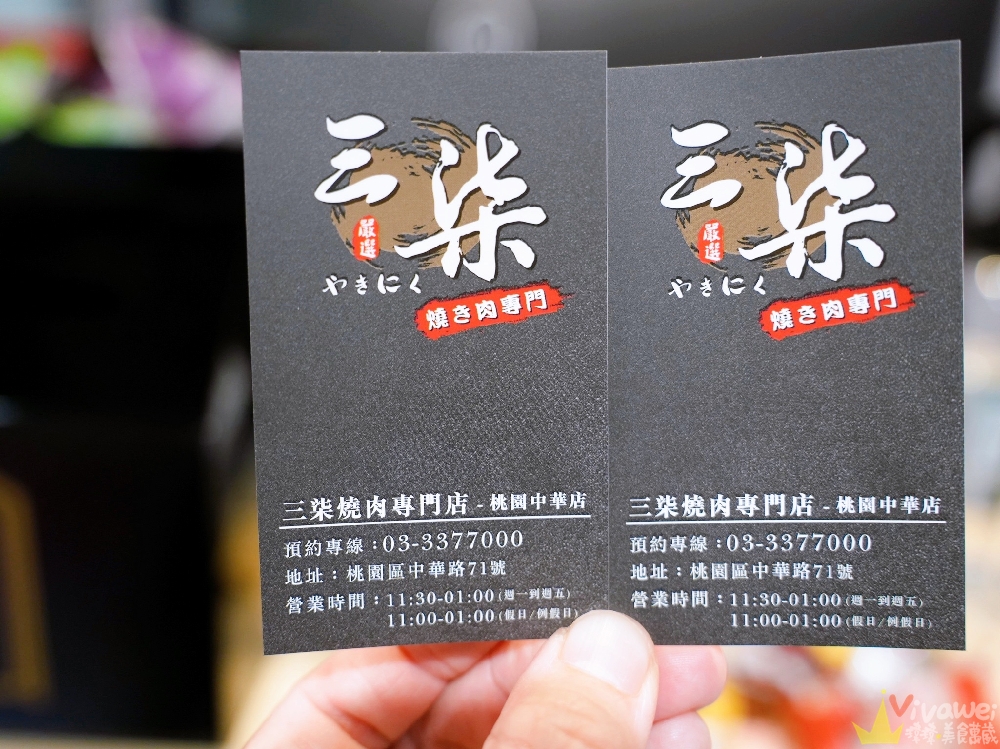 桃園市美食|『三柒燒肉專門店-桃園中華店』桃園火車站新開幕燒肉吃到飽!日本A5和牛+波士頓龍蝦+松葉蟹腳+鱈場蟹腳無限供應~1988元頂級燒肉吃到飽推薦! 桃園市美食|『三柒燒肉專門店-桃園中華店』桃園火車站新開幕燒肉吃到飽!日本A5和牛+波士頓龍蝦+松葉蟹腳+鱈場蟹腳無限供應~1988元頂級燒肉吃到飽推薦!