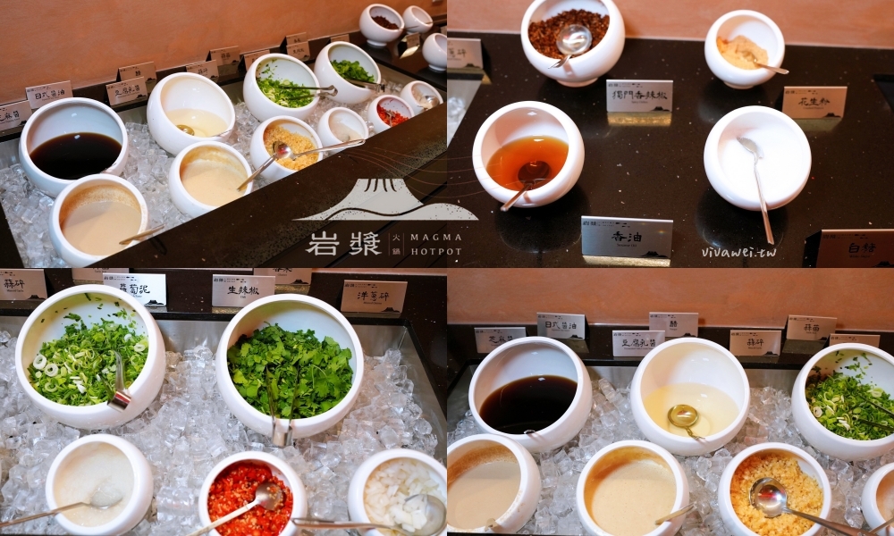 桃園市美食｜『岩漿火鍋-桃園中正店』桃園麻辣火鍋推薦！藝文特區高級質感鍋物~鍋底免費續加還能外帶！