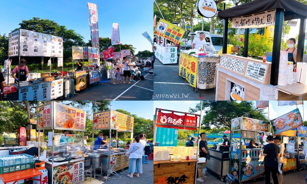 苗栗市夜市｜『貓裏喵親子公園夜市』9月11日起畫下句點！擺攤地點&停車資訊！（大多為後龍夜市攤位）