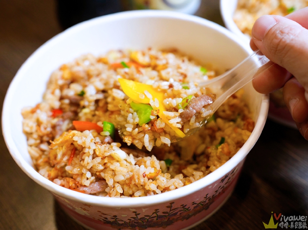桃園平鎮美食|『嘿熊炒飯館』現點現炒的各式炒飯!內用免費湯品暢飲~高CP值平價炒飯店! 桃園平鎮美食|『嘿熊炒飯館』現點現炒的各式炒飯!內用免費湯品暢飲~高CP值平價炒飯店!