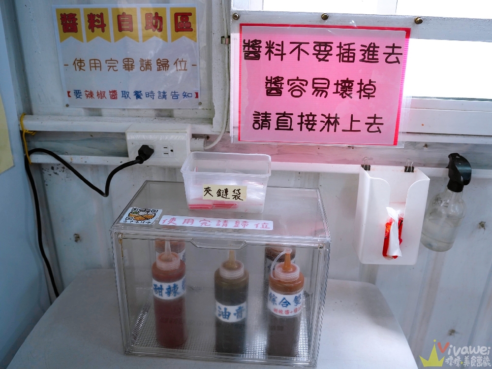 苗栗後龍美食｜『古早味蚵嗲』近苗栗高鐵的排隊炸物～現點現炸超酥脆～蚵嗲、肉嗲、蝦嗲必吃！
