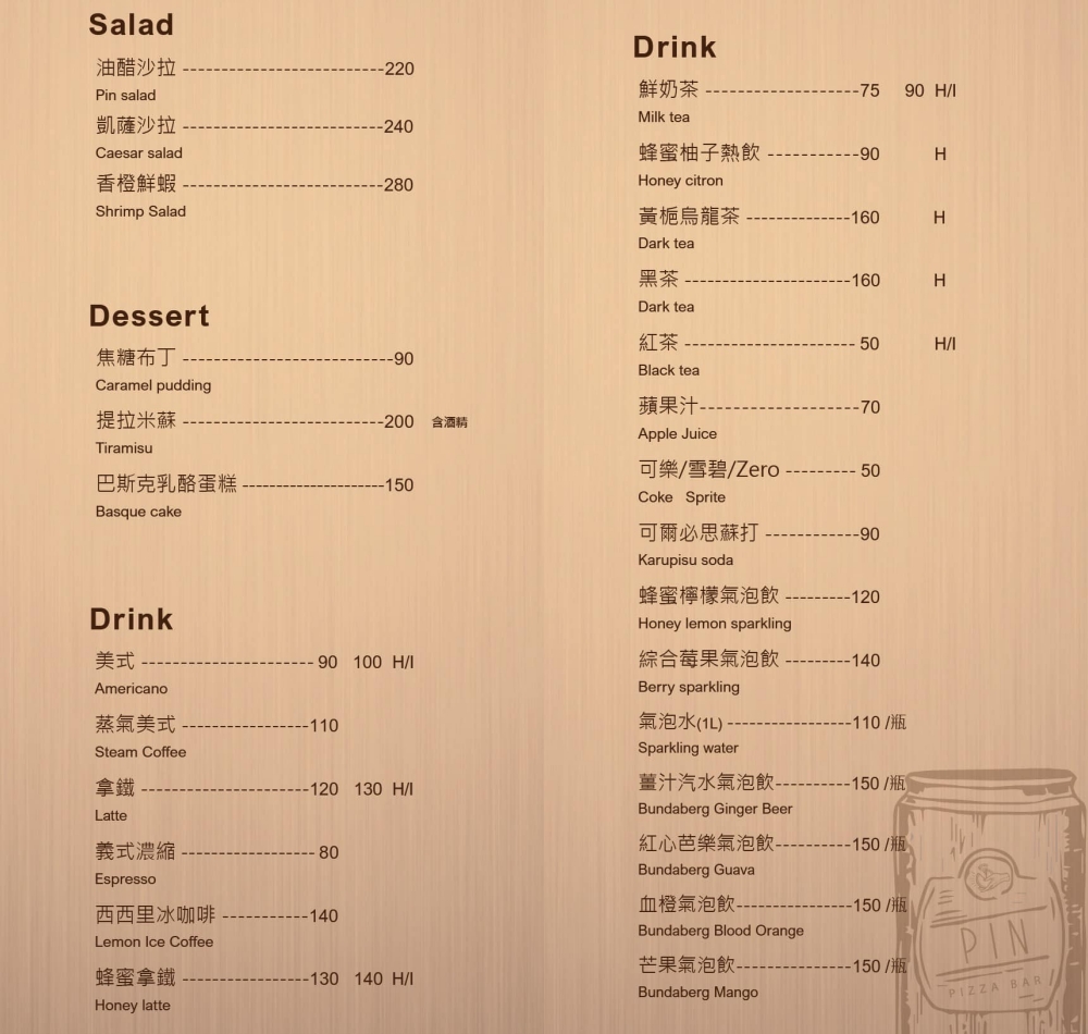 桃園中壢美食｜『品手感披薩 Pin Pizza Bar』內壢現烤披薩香氣逼人！招牌阿山哥鹹豬肉披薩&五種起司披薩！