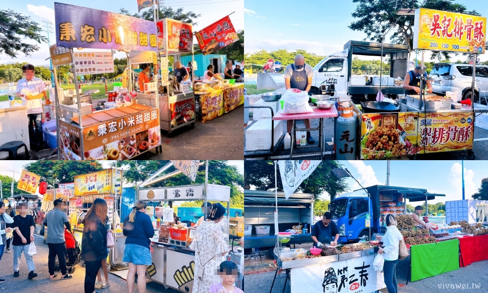 苗栗市夜市｜『貓裏喵親子公園夜市』9月11日起畫下句點！擺攤地點&停車資訊！（大多為後龍夜市攤位）