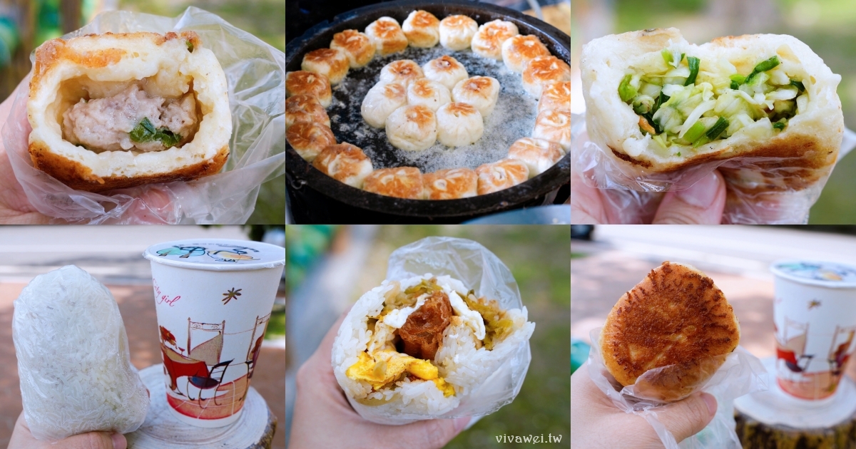 花蓮鳳林美食｜『鳳林水煎包』無招牌在地排隊小吃！超美味的現做水煎包~高麗菜&#038;肉包都好吃！ @瑋瑋＊美食萬歲