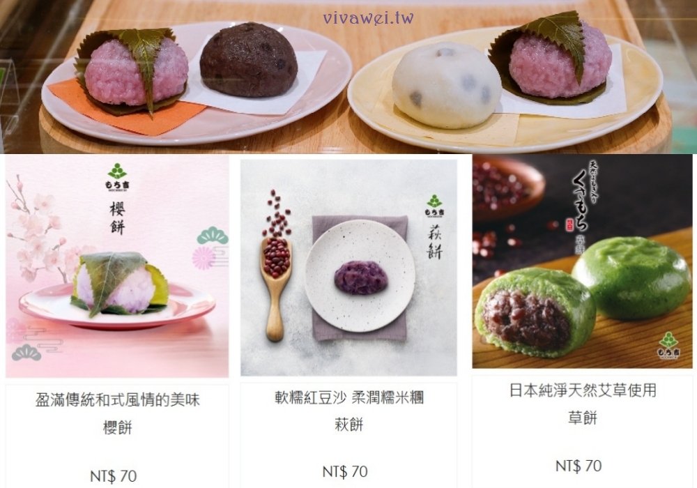 台北內湖美食｜『Mochikichi もち吉 台灣本店』日本仙貝米菓伴手禮專賣店！現場還有糰子&銅鑼燒等日式甜點！