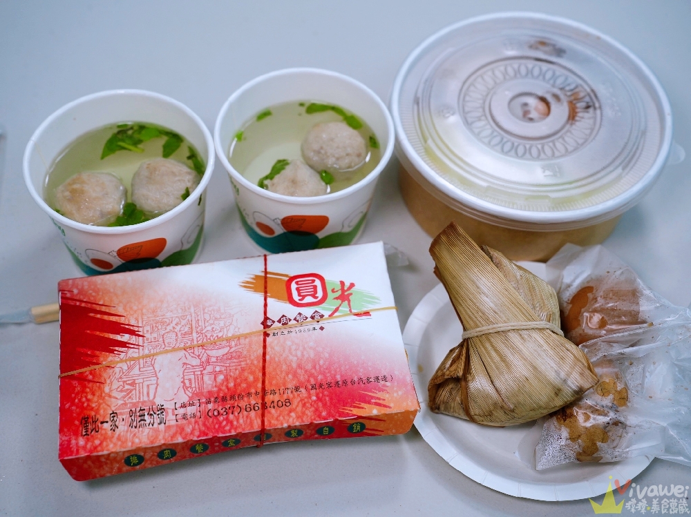 苗栗頭份美食|『圓光排肉餐盒』40年老店排肉便當~早上6:30開賣~免費停車超方便!僅此一家,別無分店! 苗栗頭份美食|『圓光排肉餐盒』40年老店排肉便當~早上6:30開賣~免費停車超方便!僅此一家,別無分店!