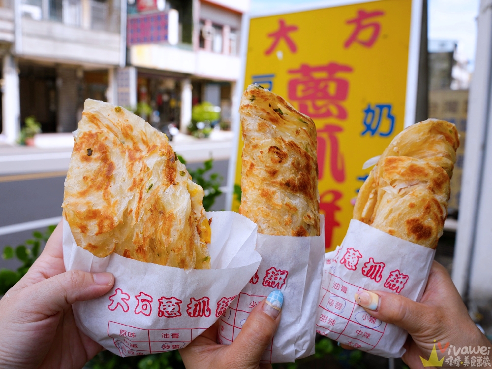 苗栗市美食｜『大方蔥抓餅』現做的蔥抓餅專賣！更推薦隱藏版的超值大罐奶茶！