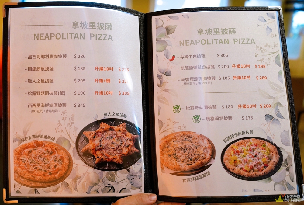 桃園中壢美食｜『Mint Pasta 中原店』高CP值的義大利麵&焗烤&手工窯烤披薩～還有貼心供應素食餐點！