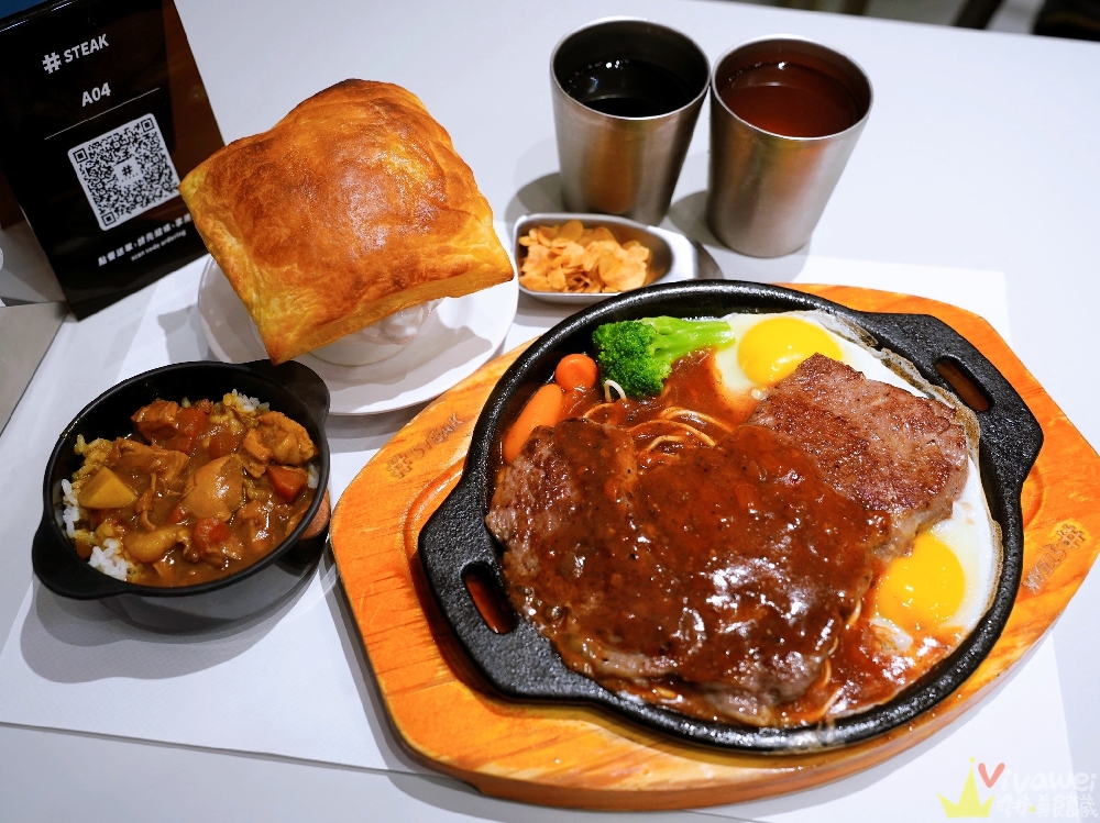 桃園中壢美食｜『#STEAK』中壢SOGO附近的平價牛排館！脆皮雞腿排+厚切沙朗牛排～必加黃金蒜片～咖哩飯,玉米濃湯,飲料,霜淇淋吃到飽！