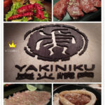 即時熱門文章：台北大安美食｜『虎炭火燒肉』親切熱情且食材新鮮的絕妙滋味