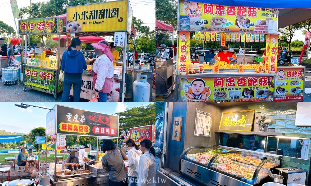 苗栗市夜市｜『貓裏喵親子公園夜市』9月11日起畫下句點！擺攤地點&停車資訊！（大多為後龍夜市攤位）