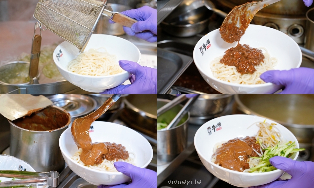 桃園中壢美食｜『牛小恬牛肉麵』中壢SOGO海華商圈牛肉麵推薦！紅燒牛三寶刀削麵+雙醬麵+紅油炒手必吃！附特約停車場超方便！