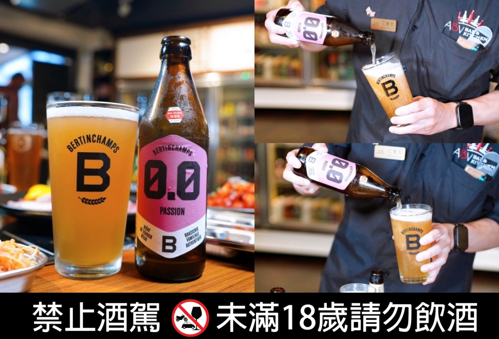 新北板橋美食｜『ABV Bar & Kitchen 韓式餐酒館』板橋車站道地韓式料理餐酒館&超過300款精釀啤酒！韓式小菜吃到飽～還有桌邊韓式烤肉服務！