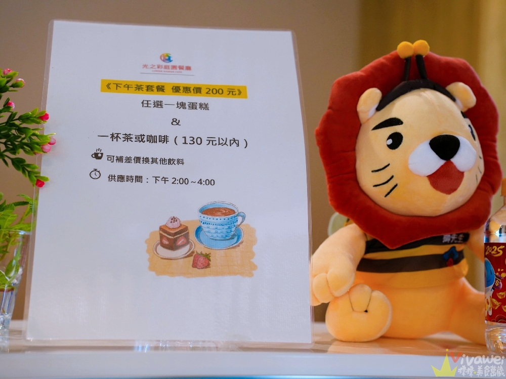 苗栗獅潭美食｜『光之彩庭園餐廳』附設免費停車位！親子友善&輪椅友善&寵物友善的舒適用餐空間～有義大利麵,火鍋,披薩,甜點下午茶!