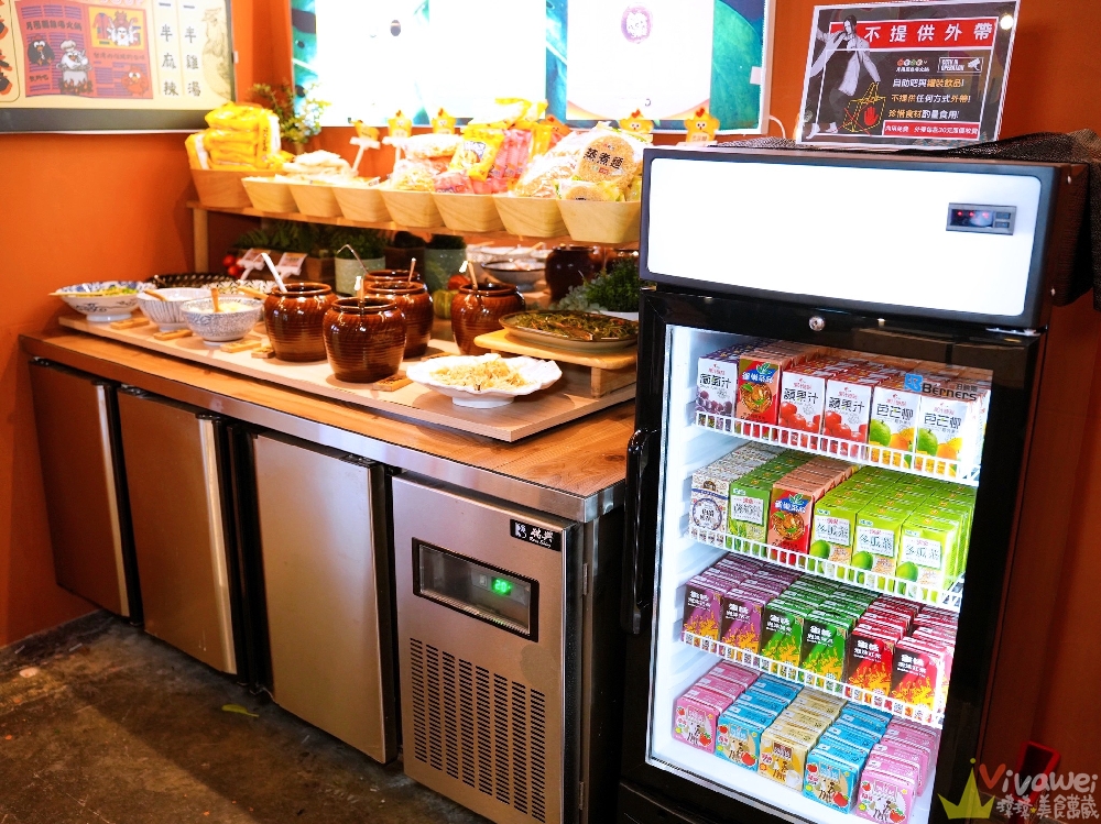 苗栗頭份美食｜『月團圓雞湯火鍋-苗栗頭份店』火鍋控必收！2025全新裝潢自助吧大升級！個人獨享鴛鴦鍋～蔬菜品項豐富～高品質鍋物專賣！