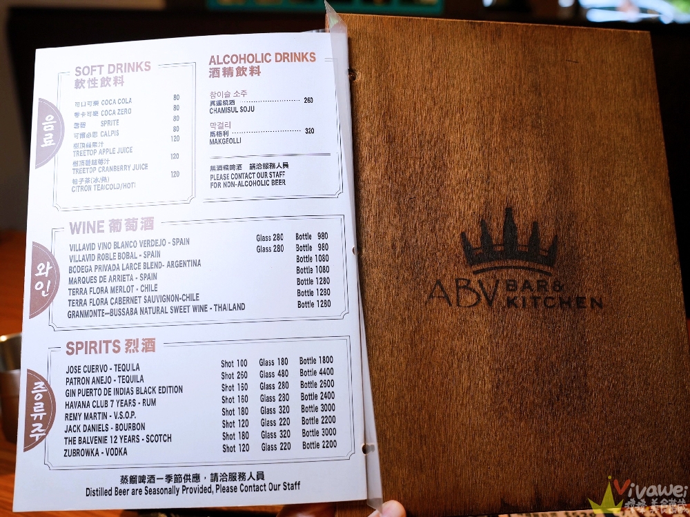 新北板橋美食｜『ABV Bar & Kitchen 韓式餐酒館』板橋車站道地韓式料理餐酒館&超過300款精釀啤酒！韓式小菜吃到飽～還有桌邊韓式烤肉服務！