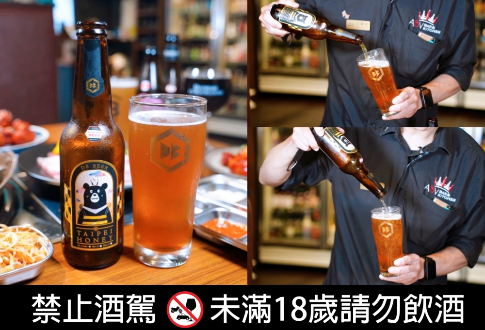 新北板橋美食｜『ABV Bar & Kitchen 韓式餐酒館』板橋車站道地韓式料理餐酒館&超過300款精釀啤酒！韓式小菜吃到飽～還有桌邊韓式烤肉服務！