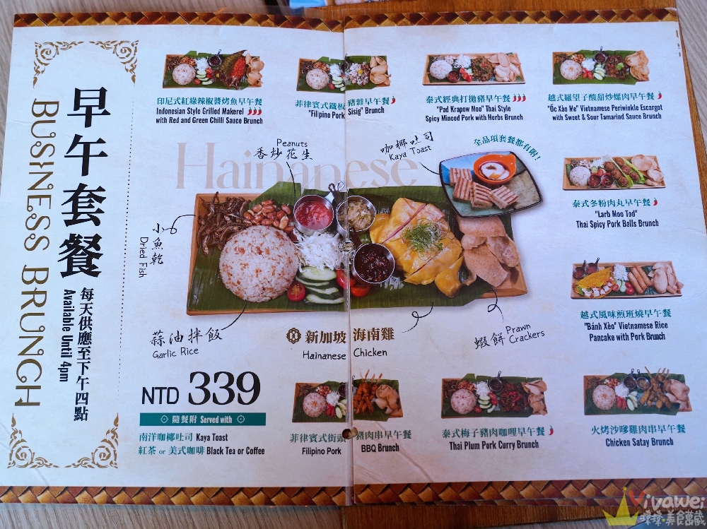 台北大安美食｜『 ABV南洋餐酒館-台北國館店』國父紀念館站南洋風特色美食！上百款精釀啤酒搭配超完美！