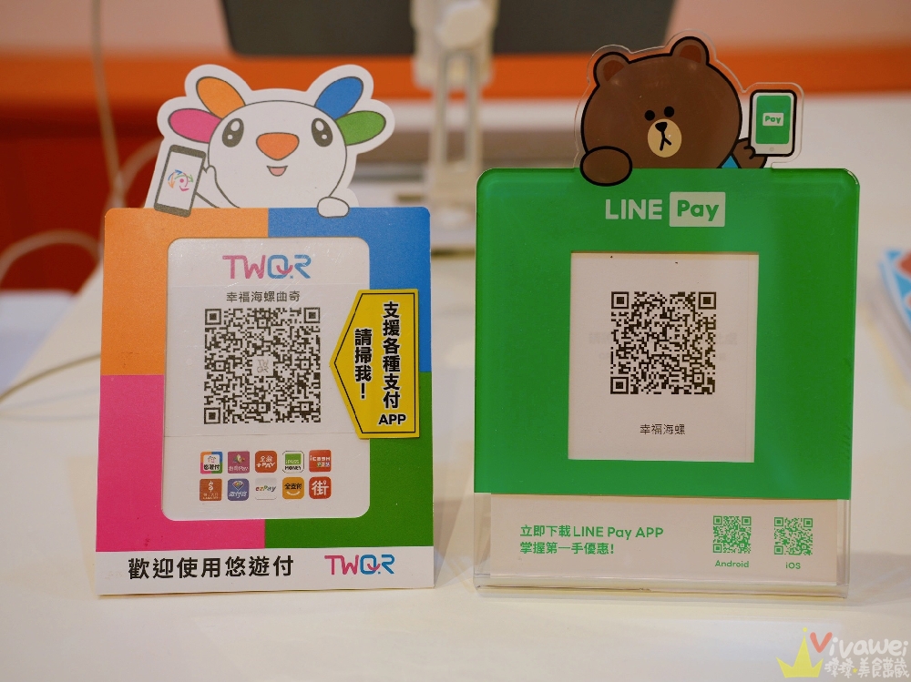 台北南港美食｜『幸福海螺曲奇餅乾』療癒系伴手禮～口感酥鬆的好吃曲奇餅～有獨立口味,雙拼和三拼～也有隨身包～新手爸媽的彌月禮盒首選！