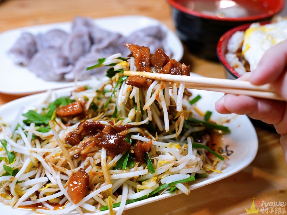 桃園中壢美食｜『餃餃好喫-深夜食堂』營業至凌晨兩點的深夜食堂！必吃膠質滿滿的滷肉飯&金黃酥脆的煎餃！