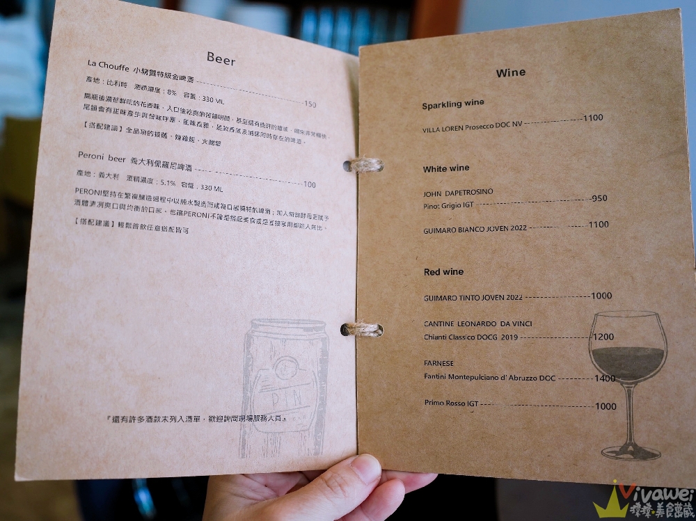 桃園中壢美食｜『品手感披薩 Pin Pizza Bar』內壢現烤披薩香氣逼人！招牌阿山哥鹹豬肉披薩&五種起司披薩！