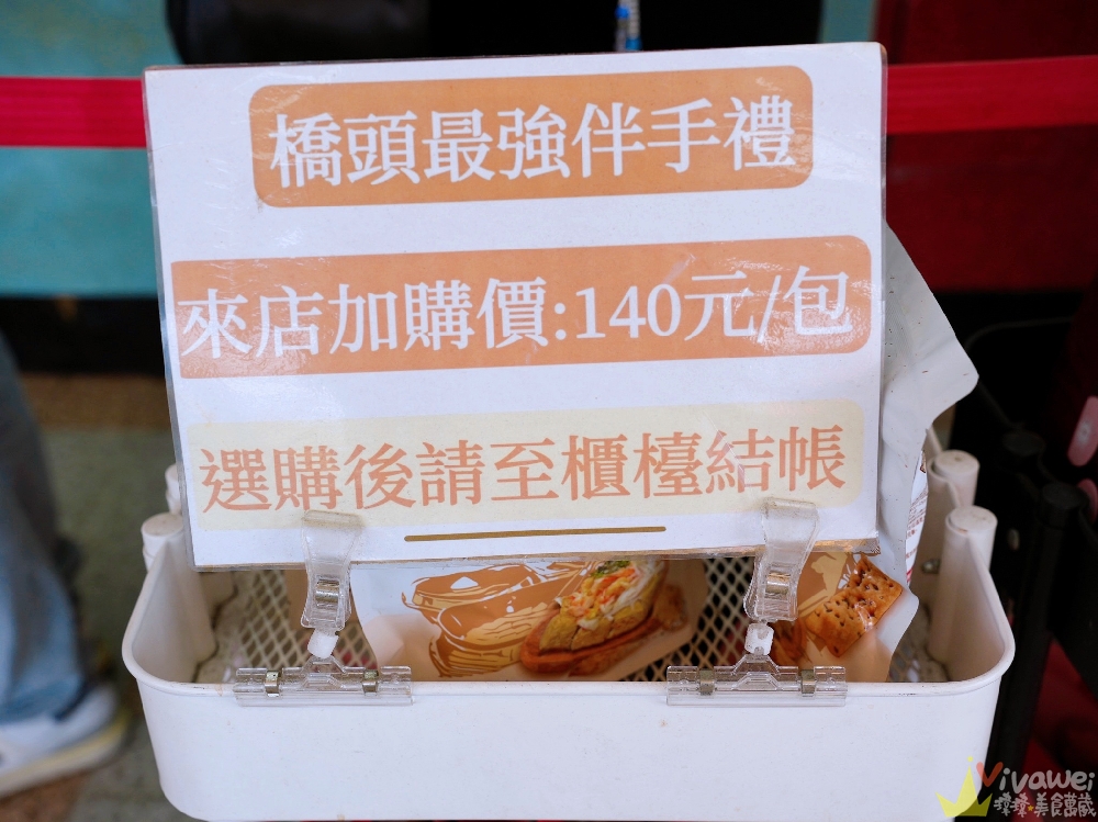 宜蘭礁溪美食|『玉里橋頭臭豆腐-礁溪店』免跑花蓮就能吃到!現炸的酥脆臭豆腐~附設免費停車場! 宜蘭礁溪美食|『玉里橋頭臭豆腐-礁溪店』免跑花蓮就能吃到!現炸的酥脆臭豆腐~附設免費停車場!