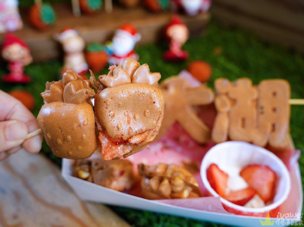 苗栗大湖美食｜『HEN厚實雞蛋糕』大湖酒莊草莓季限定美食推薦~假日才吃得到！必點綜合雞蛋糕+草莓糖葫蘆~造型可愛又好拍！