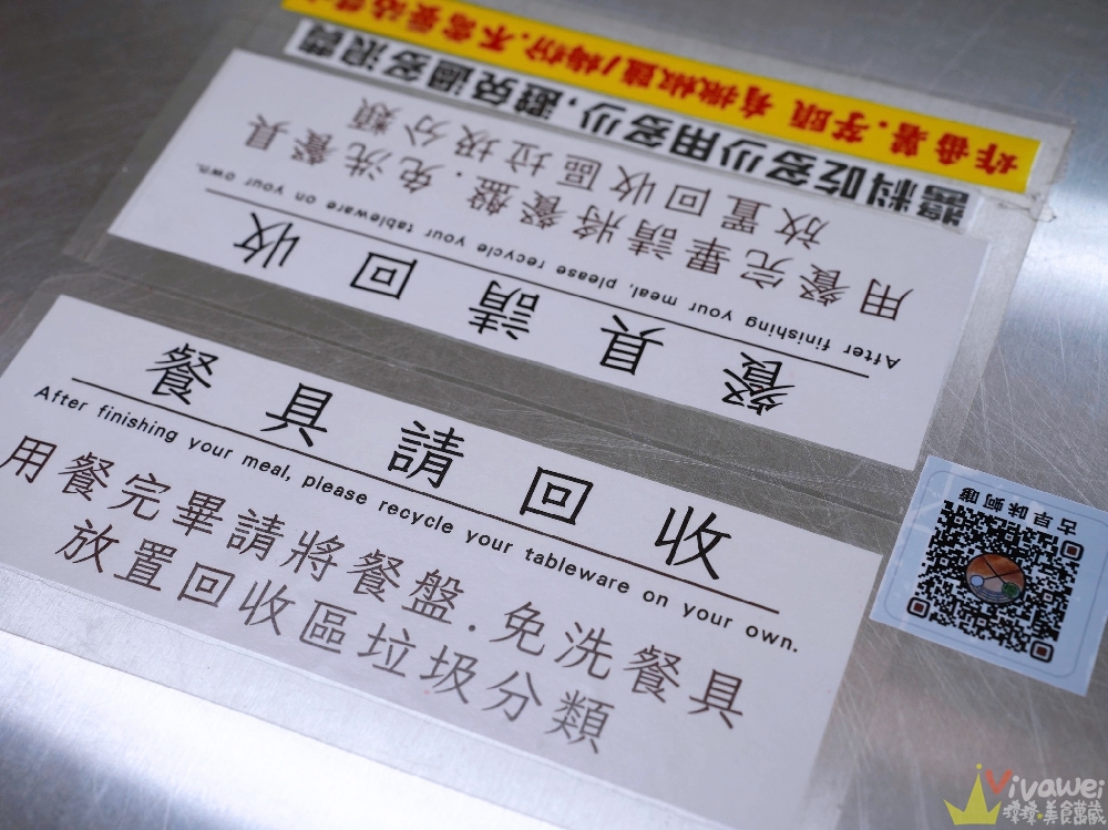 苗栗後龍美食｜『古早味蚵嗲』近苗栗高鐵的排隊炸物～現點現炸超酥脆～蚵嗲、肉嗲、蝦嗲必吃！