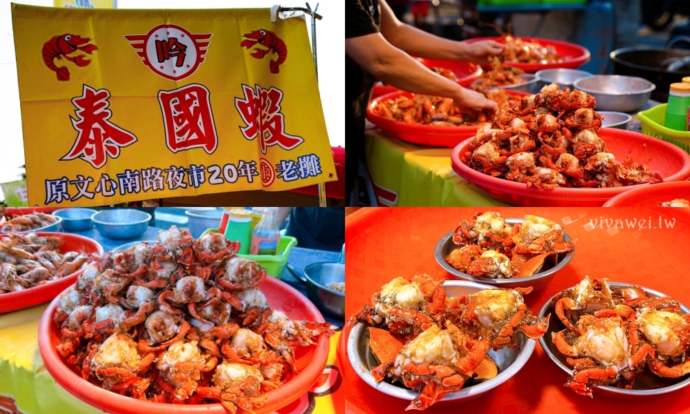 苗栗市夜市｜『貓裏喵親子公園夜市』9月11日起畫下句點！擺攤地點&停車資訊！（大多為後龍夜市攤位）