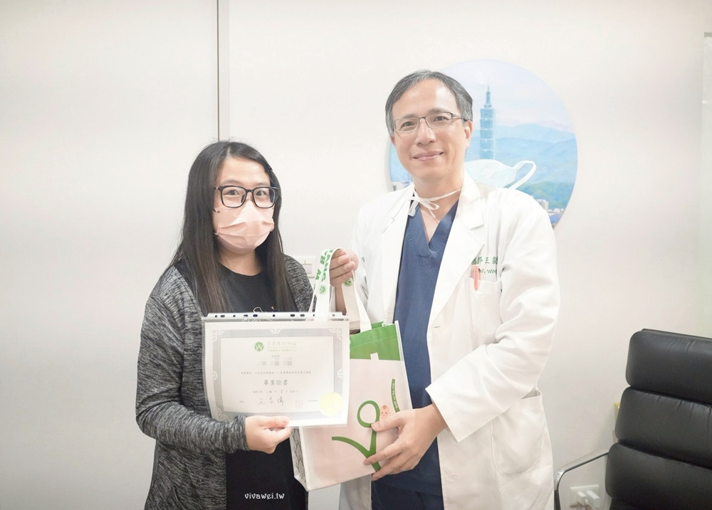 【王家瑋婦產科】相隔三年，我的試管IVF胚胎植入！植入一顆4BC等級PGS正常胚胎結果！