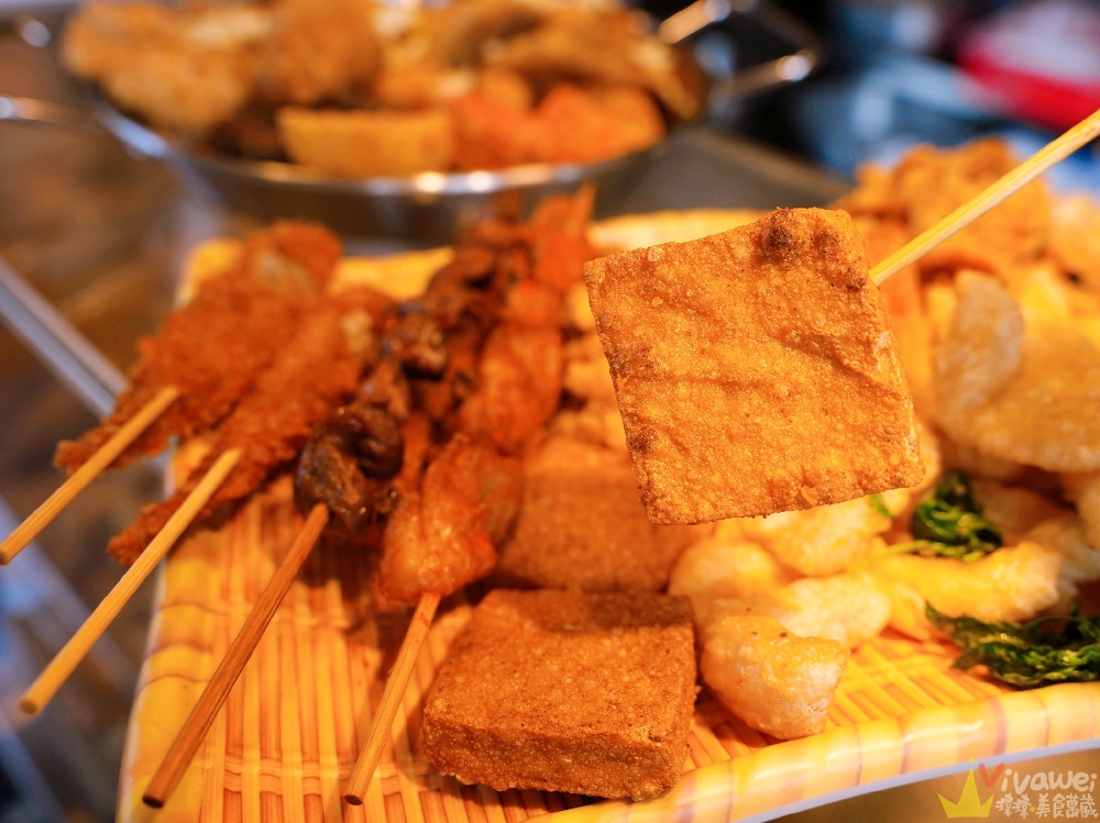 桃園蘆竹美食|『尚豪轟炸雞翅(坑口店)』平日限定!藏在工業區的好吃炸物專賣!必買魷魚,甜不辣,地瓜~可免費加蒜片! 桃園蘆竹美食|『尚豪轟炸雞翅(坑口店)』平日限定!藏在工業區的好吃炸物專賣!必買魷魚,甜不辣,地瓜~可免費加蒜片!