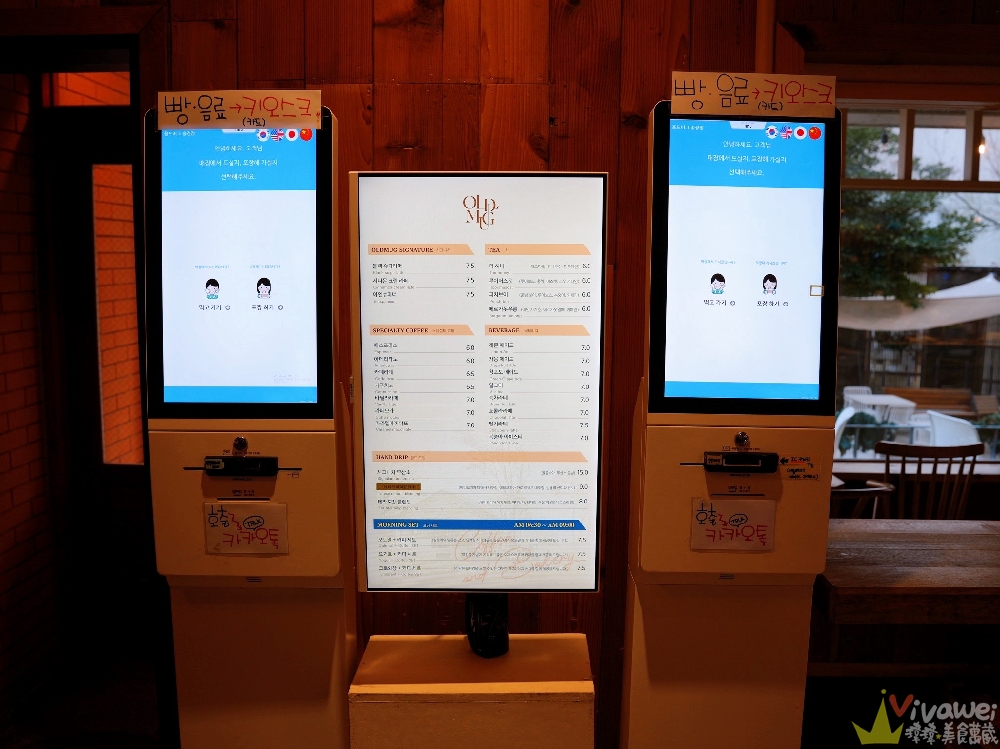 韓國釜山美食｜『OLDMUG』松亭海邊療癒系甜點咖啡廳～可愛熊熊蛋糕,草莓拿鐵與扁可頌開箱！