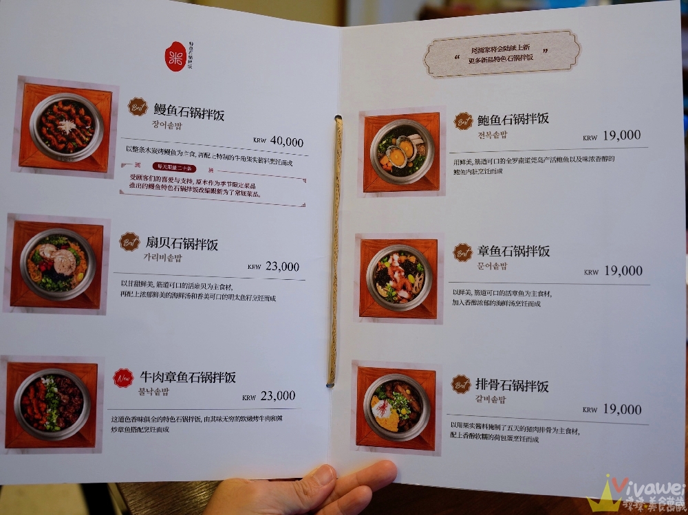 韓國釜山美食｜『尾浦家 松亭分店(미포집 송정직영점)』 美女生醃醬海鮮套餐開箱！松亭海景餐廳+必吃超浮誇醬蟹拼盤！