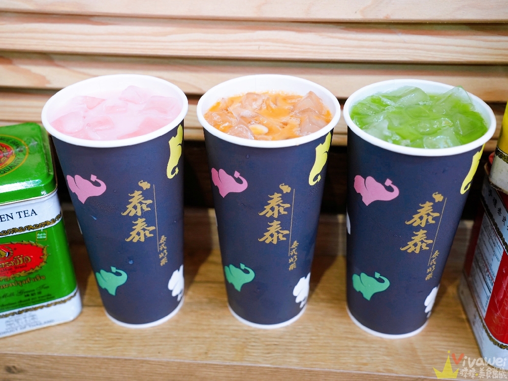 苗栗市美食｜『泰泰。泰式奶茶』火旁人市集必喝飲料！泰國進口手標茶葉現泡～香濃滑順又好喝～不死甜的泰式奶茶！