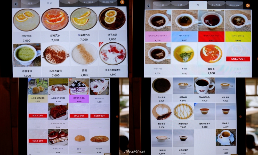 韓國釜山美食｜『OLDMUG』松亭海邊療癒系甜點咖啡廳～可愛熊熊蛋糕,草莓拿鐵與扁可頌開箱！